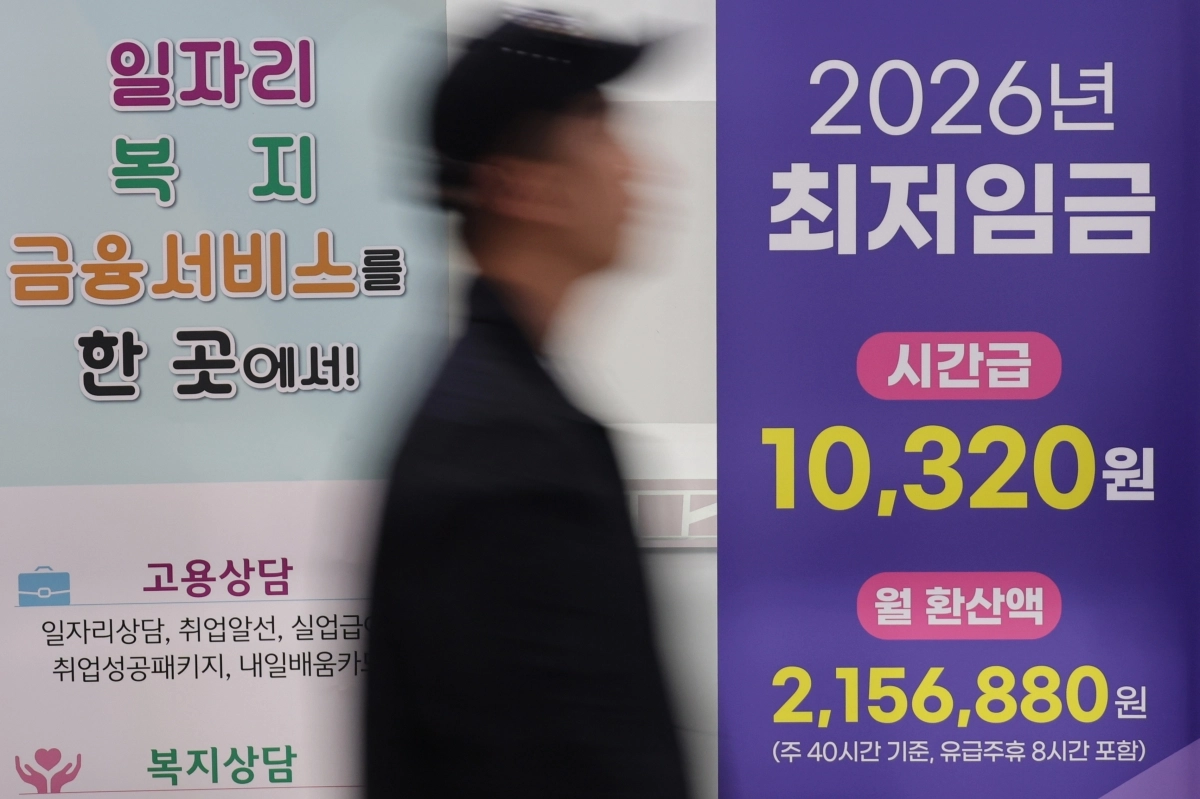 내년도 최저임금이 시간당 1만700원으로 최종 결정됐다. 올해 최저임금인 시간당 1만320원에서 380원, 3.7% 인상된다. 사진은 15일 서울의 한 고용센터에 설치된 2026년 최저임금 안내문. 2026.7.15 연합뉴스