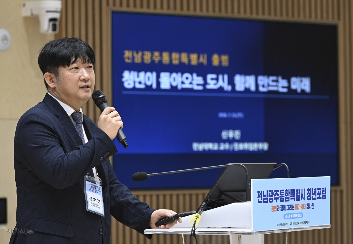 신우진 전남대 교수