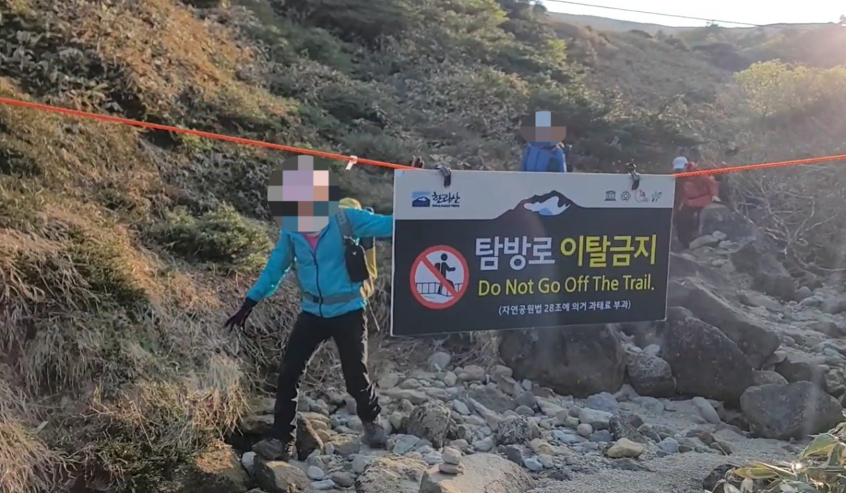 한라산 탐방로 이탈금지 구역에서 탐방로로 진입 모습. 제주도의회 제공