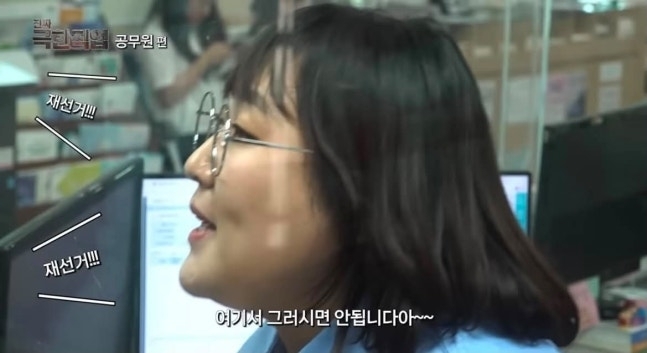 코미디언 이수지가 공무원 김지영으로 등장한 영상에서 민원인들을 제지하고 있다. 유튜브 채널 ‘핫이슈지’ 캡처