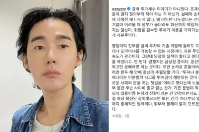 허지웅, 김영훈 겨냥 “반도체 초과이윤? 위험 감수한 주체가 이윤 가져가는 게 자본주의”