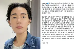 허지웅, 김영훈 겨냥 “반도체 초과이윤? 위험 감수한 주체가 이윤 가져가는 게 자본주의”