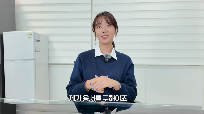 ‘징역형 집유’ 황정음, 유튜브 복귀 두달 만에…‘아쉬운 소식’ 전했다