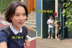 thumbnail - “제니랑 커피 마실래” 소속사 찾아간 유튜버…사생팬 논란에 결국