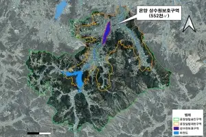 온양 상수원보호구역 36년 만에 ‘해제’ 착수