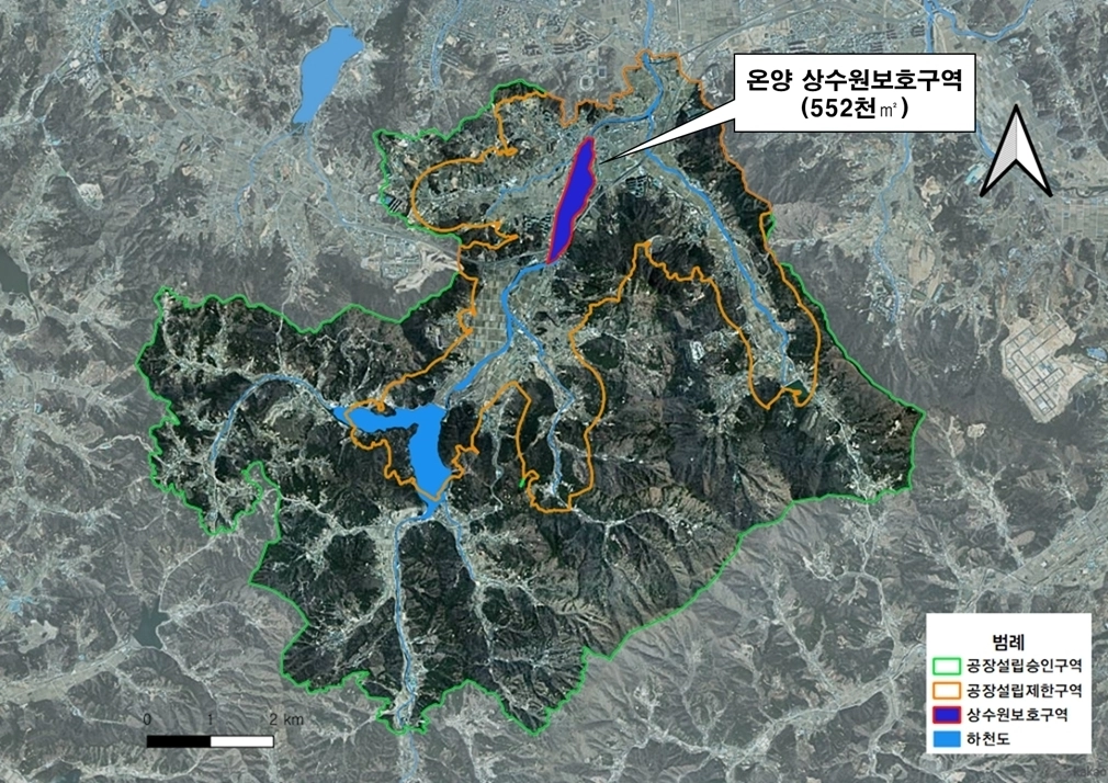36년만에 상수원보호구역 해제 절차가 시작된 충남 아산시  장존동 일원. 시 제공