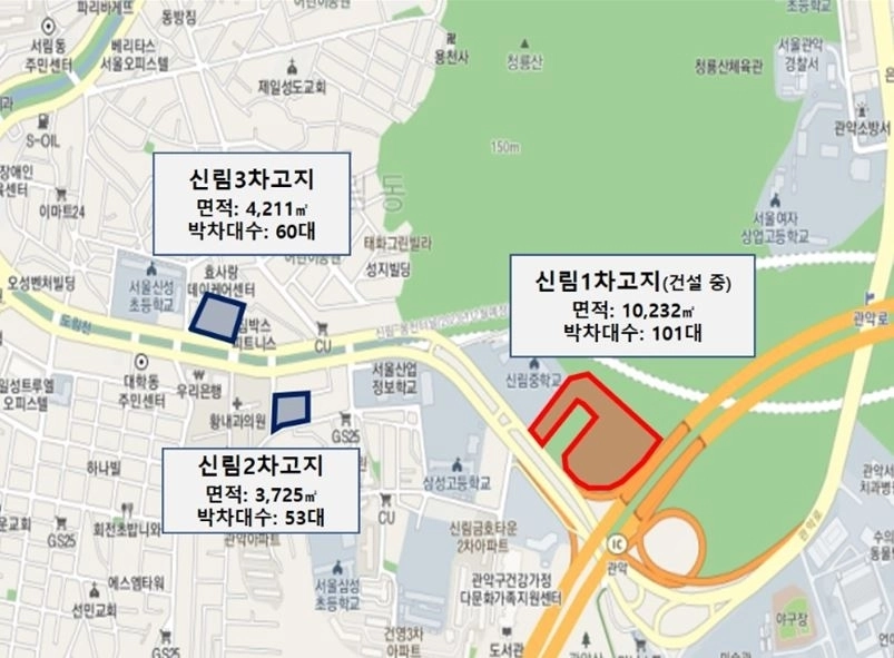 차고지 위치도