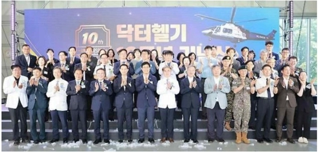 전북특별자치도는 15일 원광대학교병원 닥터헬기장에서 ‘전북 닥터헬기 도입 10주년 기념행사’를 개최했다.