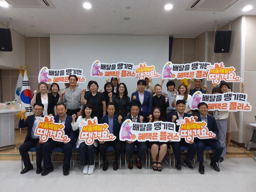 지난 14일 열린 ‘영등포 로컬브랜드 디지털상권 구축사업 발대식 및 신길4동 지소 임명식’에 참석자들이 기념촬영을 하고 있다. 서울시의회 제공