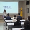 thumbnail - 양송이 서울시의원, ‘영등포 로컬브랜드 디지털상권 구축사업 발대식’ 참석