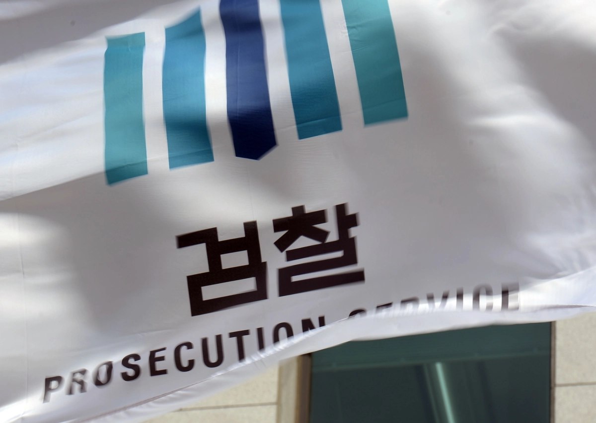 검찰 자료 이미지. 서울신문DB