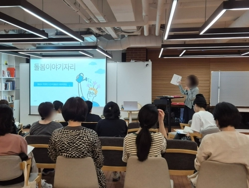 지난 5월 서울 마포구 마포여성동행센터에서 열린 북토크 모습. 마포구 제공