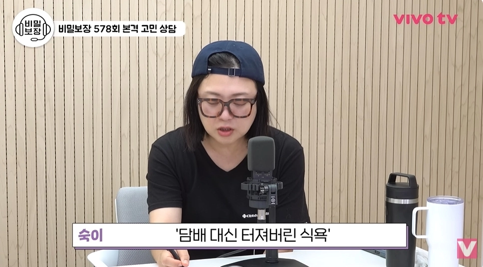 사진=유튜브 ‘비보티비’ 캡처
