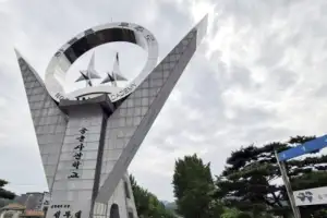 “공군사관학교 이전, 지역경제 타격…정부가 보상해야”