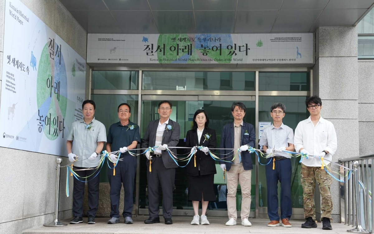 성신여대 수정캠퍼스에서 열린 특별기획전 ‘옛 세계지도 속 우리나라, 질서 아래 놓여 있다’ 개막식에서 이성근(왼쪽 세 번째) 성신여대 총장, 장욱희(왼쪽 네 번째) 박물관장 등 참석자들이 기념 리본을 자르고 있다. 성신여대 제공