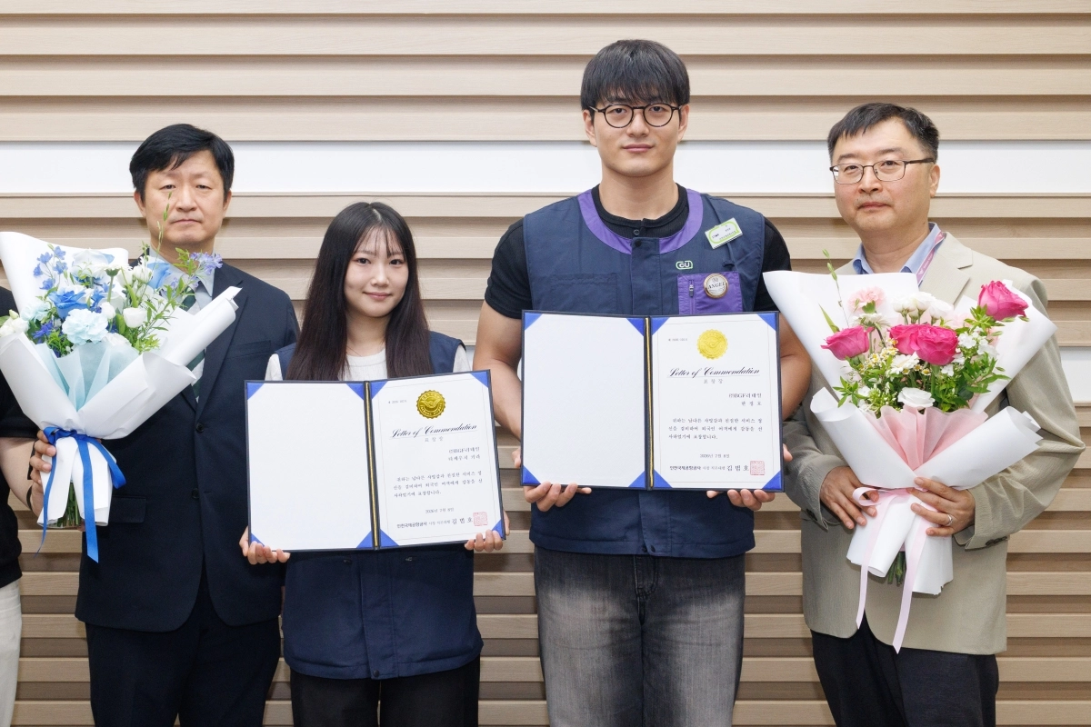 인천국제공항공사는 15일 한국을 찾은 일본인 관광객 자매에게 친절을 베푼 CU 인천국제공항 2호점 직원 한정호(오른쪽 두번째)씨와 타케우치 키라(왼쪽 두번째)씨에게 특별유공포상을 수여했다. 자료 : 인천국제공항공사