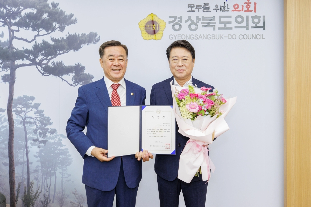 16일 열린 대변인 임명 수여식-김희수 의장(왼쪽)과 연규식 의원. 경북도의회 제공