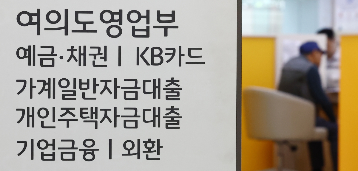 한은 금리 0.25%p 인상... 3년6개월 만에 긴축 돌입