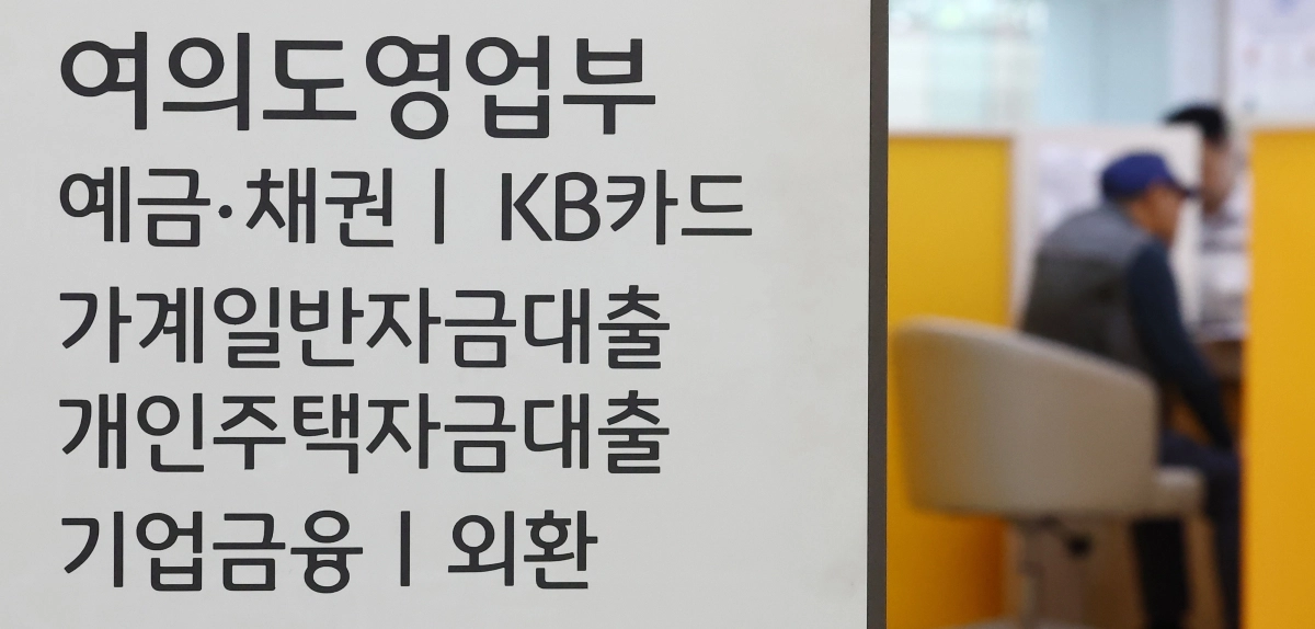 한은 금리 0.25%p 인상... 3년6개월 만에 긴축 돌입
