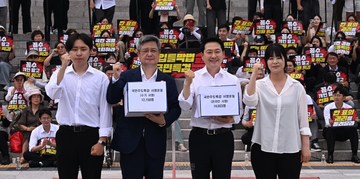 장동혁 국민의힘 대표가 16일 국회 본청 계단에서 열린 입틀막법 폐지 촉구 및 국민특검 동의서명 전달식에서 서명서를 전달 받고 있다. 안주영 전문기자
