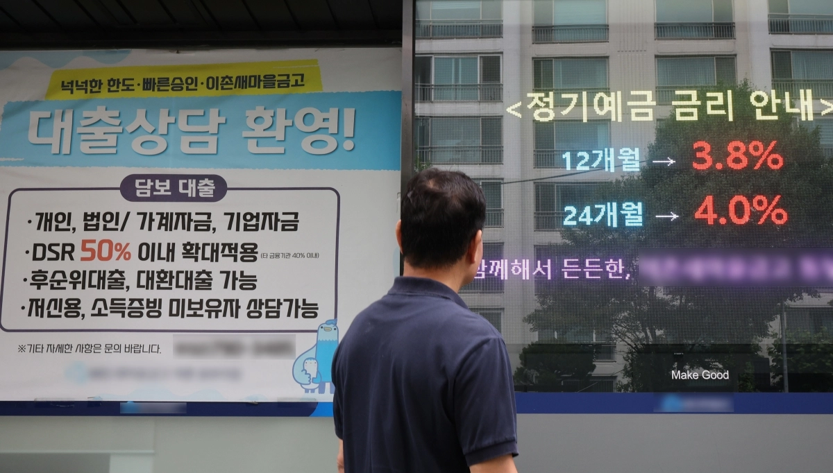 3년 6개월 만에 금리 인상
