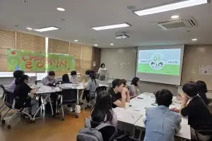 노원, 경계선지능 청년 ‘달팽이 상사’ 운영