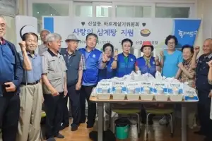 ‘복달임’으로 무더위 식히는 동대문