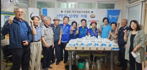 서울 동대문구 신설동 희망복지위원회가 지난 9일 신설동경로당에 삼계탕을 전달하고 기념사진을 찍고 있다. 동대문구 제공
