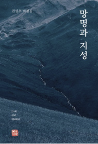 [훔치고 싶은 문장]