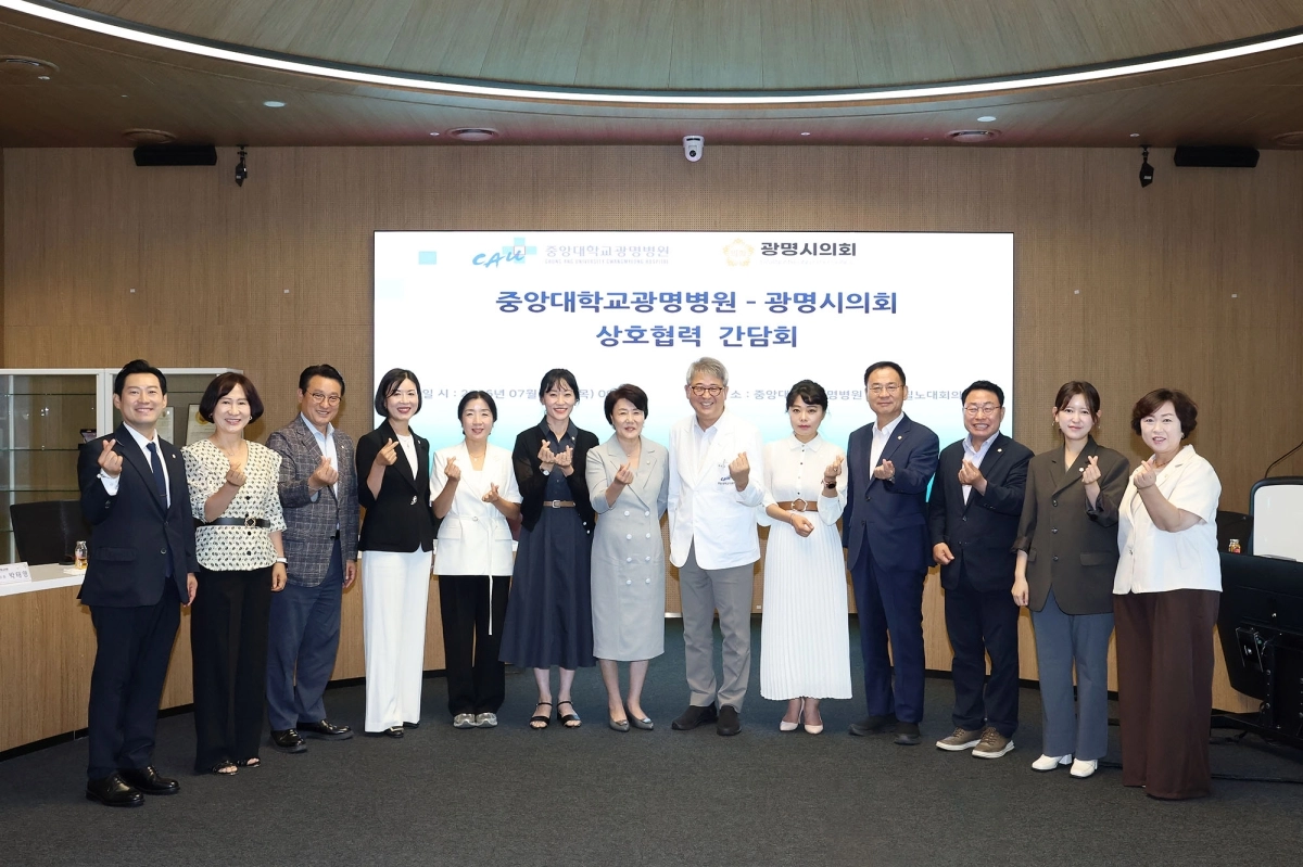 지난 16일 중앙대광명병원과 간담회를 진행한 광명시의회(의장 이형덕). 광명시의회 제공