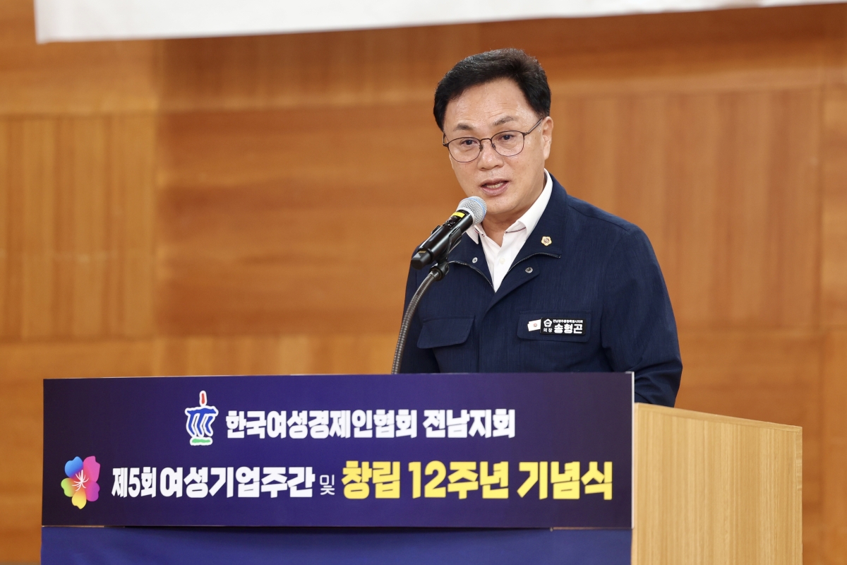 송형곤 전남광주통합특별시의회 의장이 16일 신안비치호텔에서 열린 ‘한국여성경제인협회 전남지회 창립 12주년 기념식’에 참석, 축사를 하고 있다. 전남광주통합특별시의회 제공