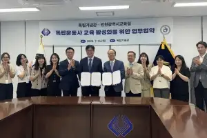 독립기념관-인천시교육청, ‘독립운동사 교육 활성화’ 맞손