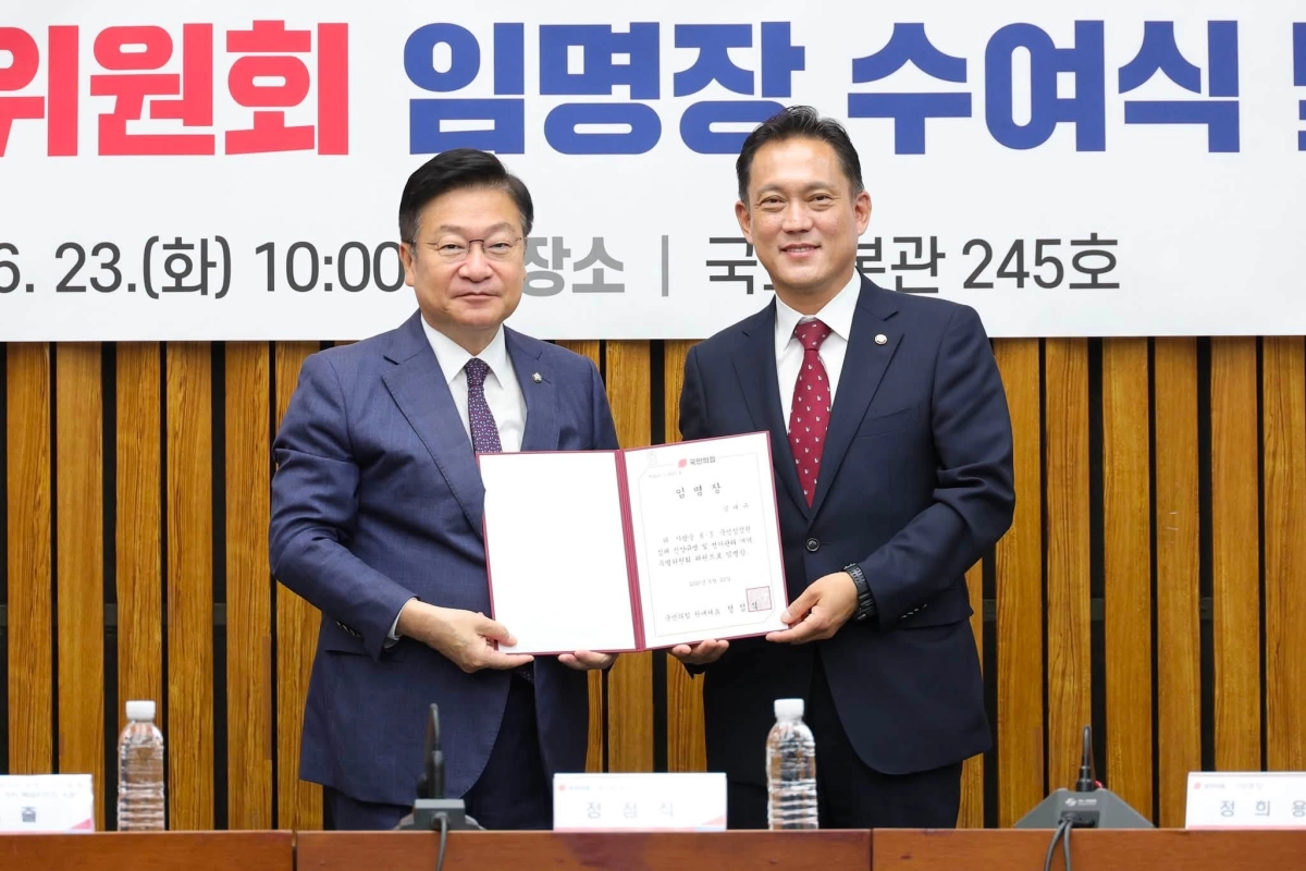 김태규(오른쪽) 국민의힘 의원이 정점식 (왼쪽)국민의힘 원내대표에게 지난달 23일 6.3 국민참정권 침해 진상규명 및 선거관리 개혁 특별위원회 위원 임명장을 받고 있다. 김태규 국민의힘 의원 페이스북 캡처