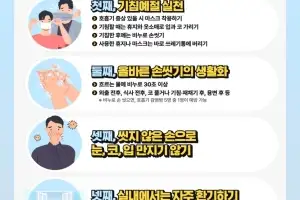 여름 감기 파라인플루엔자 조심하세요...영유아 최고 위험군