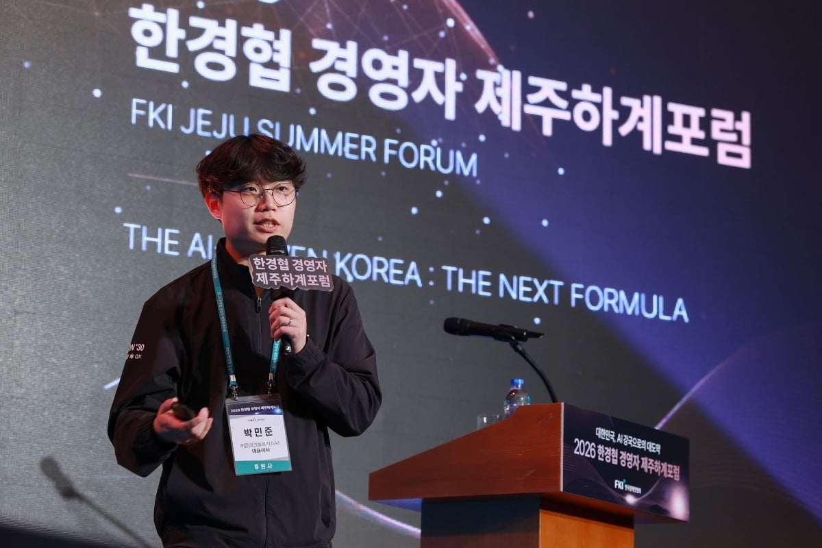 박민준 뤼튼테크놀로지 대표가 17일 제주 롯데호텔에서 열린 ‘2026 한국경제인협회 경영자 제주하계포럼’에서 ‘AI 기술 도입은 쉬웠지만, 기업의 AI 전환(AX)은 없었다’를 주제로 강연하고 있다. 한국경제인협회 제공