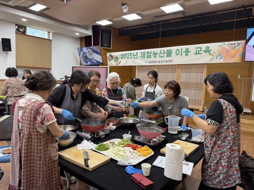 서울시, 제철 농산물 이용 교육