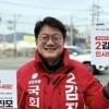 김진모 국힘 당협위원장 사퇴..성매매 혐의 시의원 공천 책임인듯