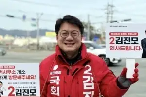김진모 국힘 당협위원장 사퇴..성매매 혐의 시의원 공천 책임인듯