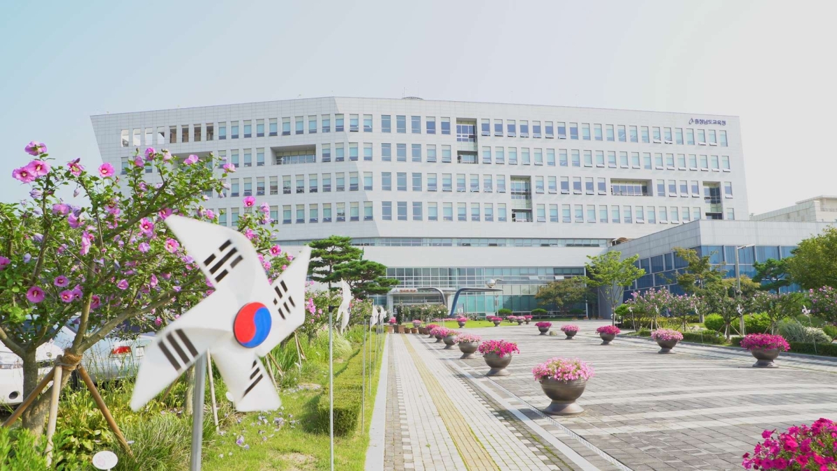 충남교육청 전경. 서울신문DB