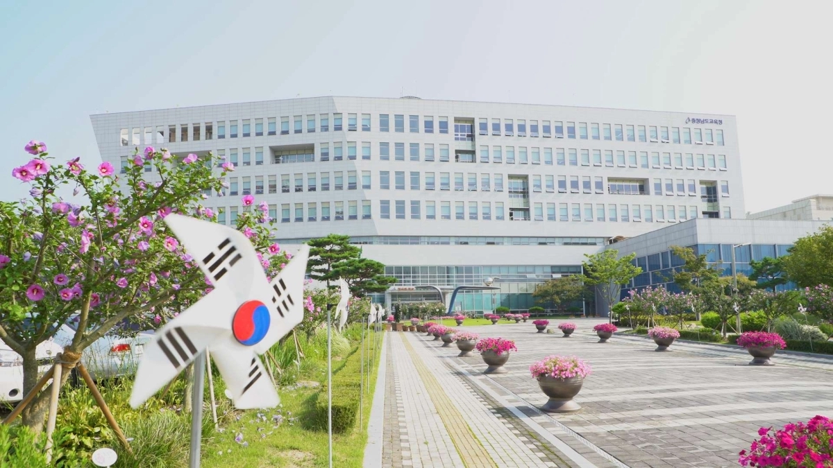 충남교육청 전경. 서울신문DB