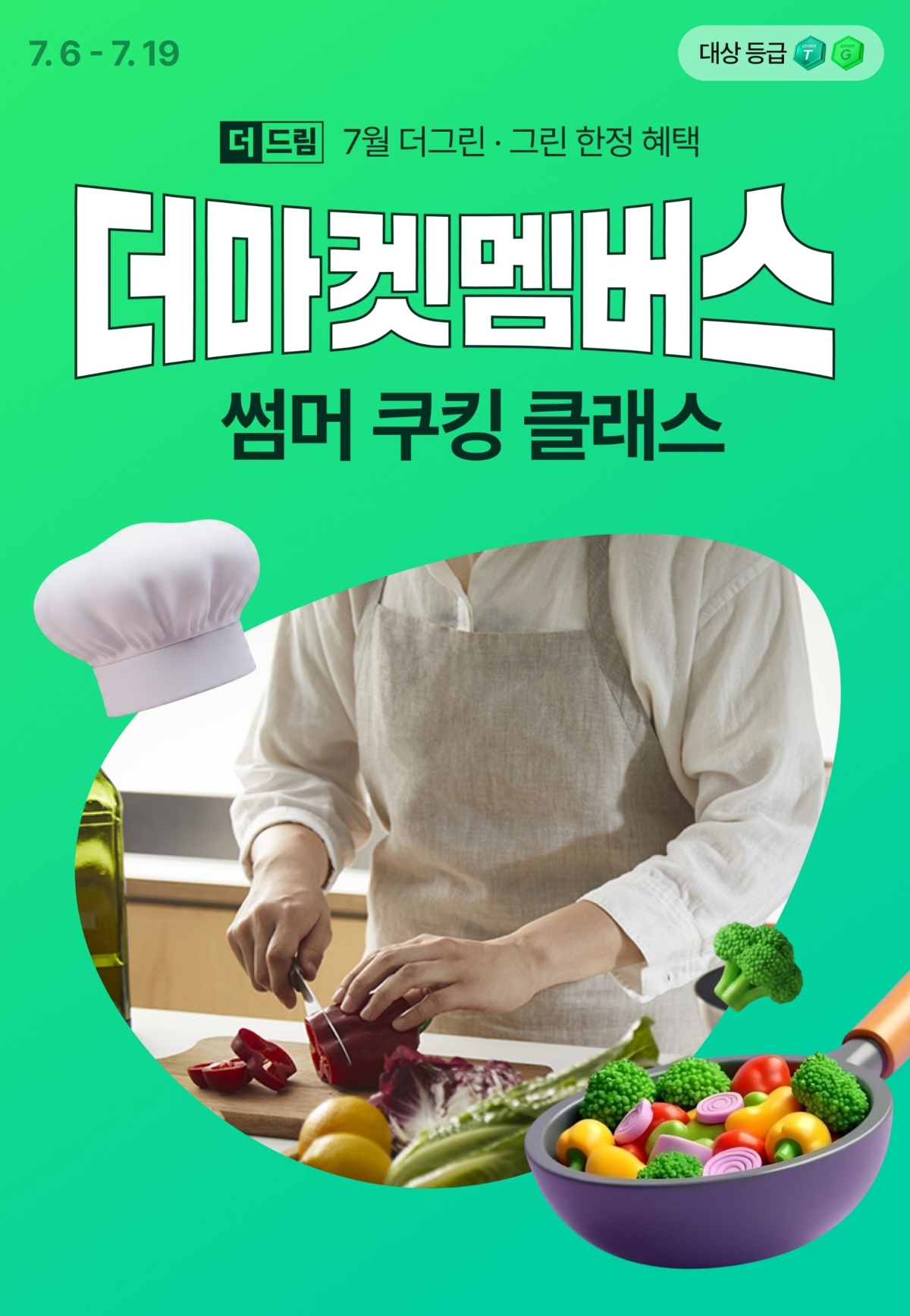 CJ제일제당 제공
