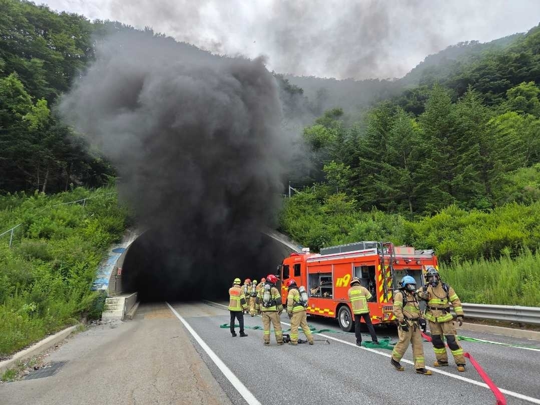 17일 영동고속도로 대관령4터널 내부에서 4중 추돌사고로 불이 나 짙은 연기가 발생하고 있다. 소방청 제공