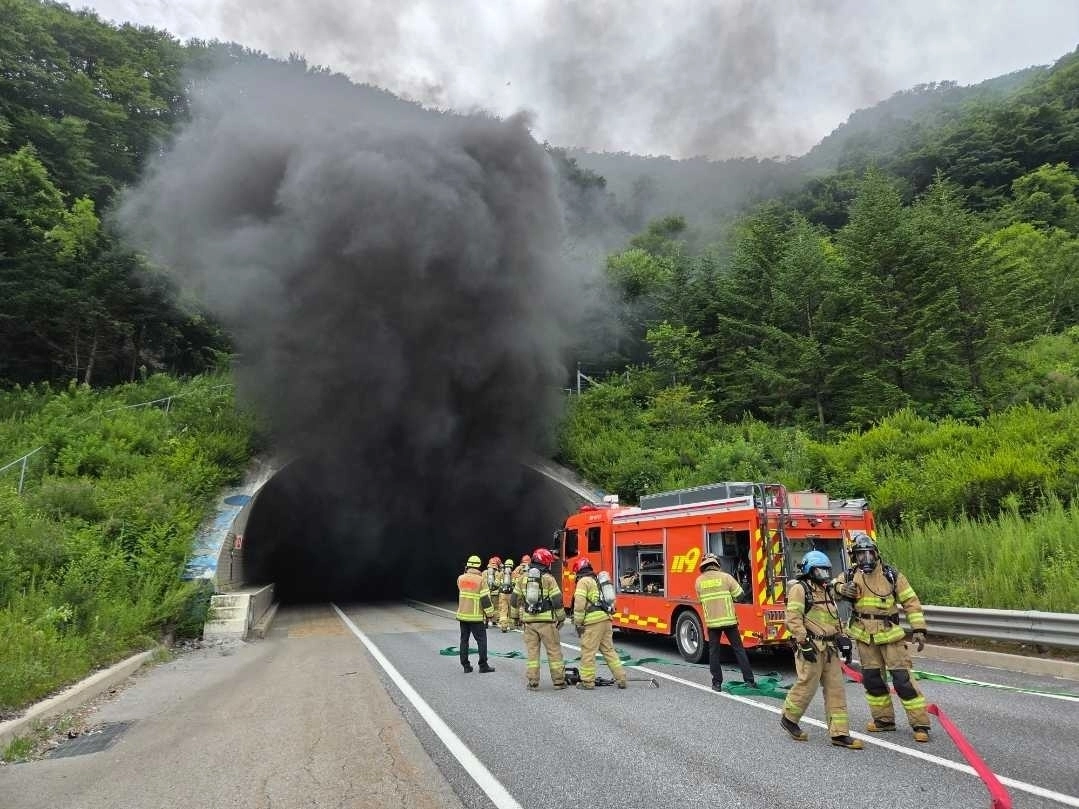 17일 영동고속도로 대관령4터널 내부에서 4중 추돌사고로 불이 나 짙은 연기가 발생하고 있다. 소방청 제공