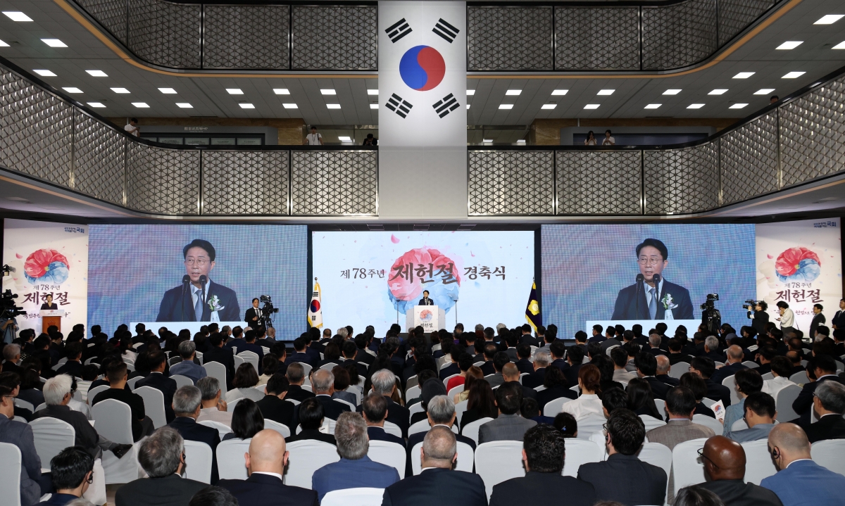 제헌절 경축사 하는 조정식 국회의장