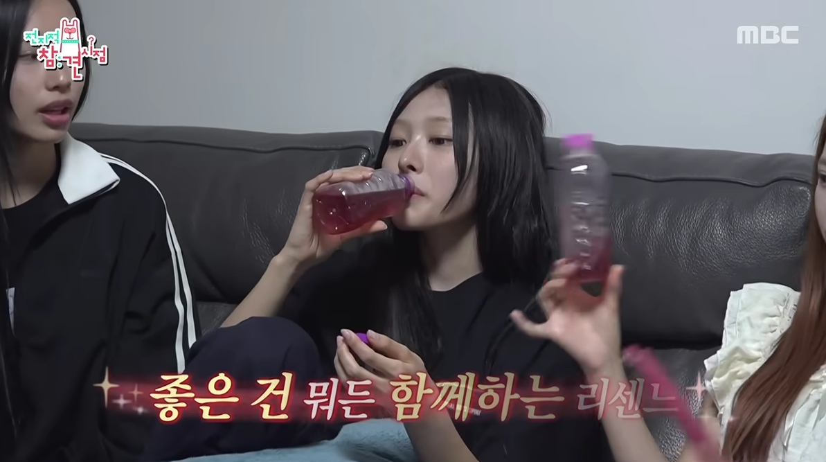 MBC ‘전지적 참견 시점’ 리센느 숙소 생활.