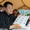 “광복절 행사 안 가면 정통성 부정”…장동혁 측 “이미 참석 확정”