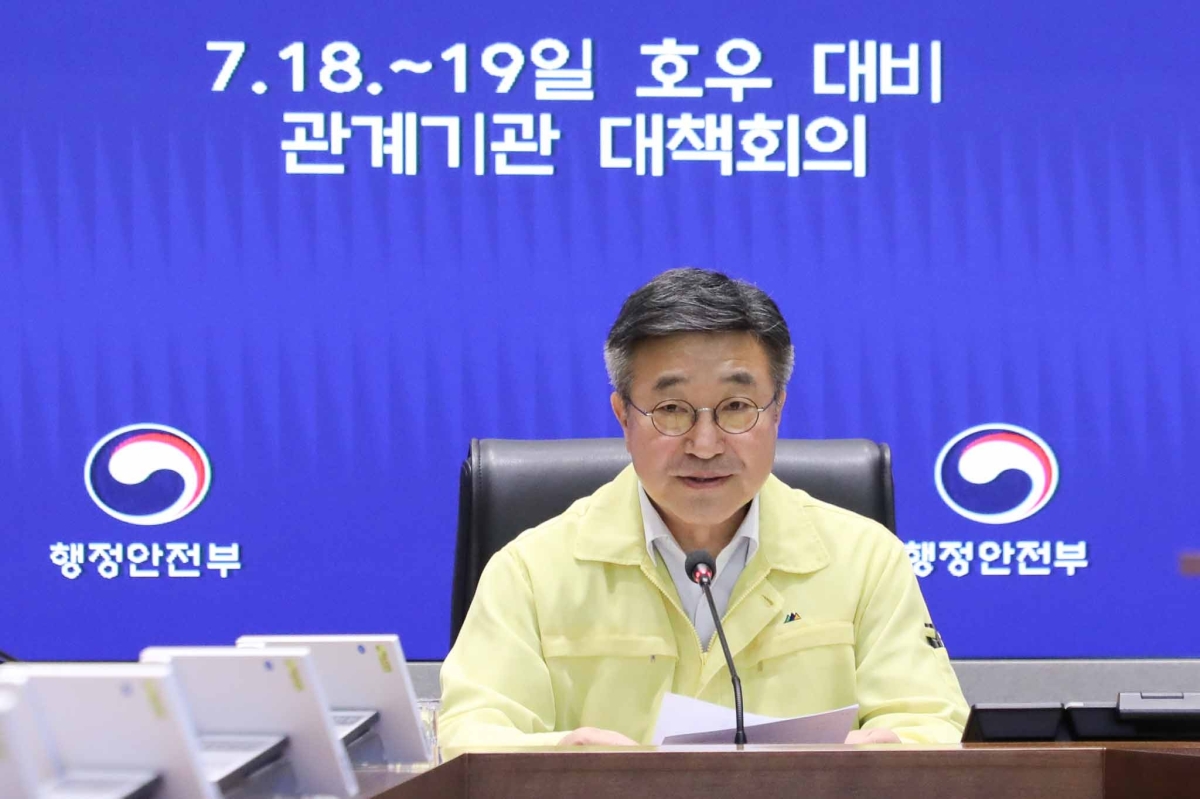 윤호중 행정안전부 장관이 17일 서울 종로구 정부서울청사 서울상황센터에서 열린 호우 대비 관계기관 대책회의에서 발언하고 있다. 2026.7.17 행정안전부 제공