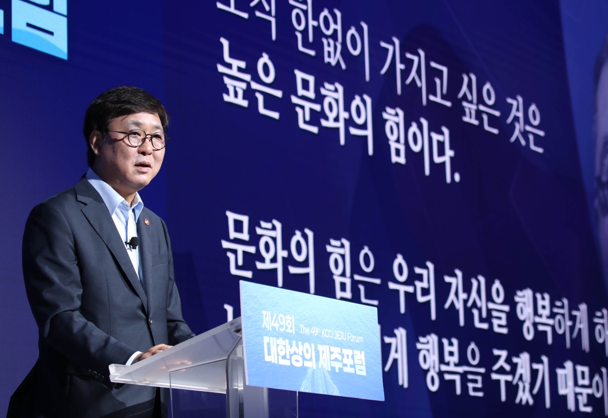 최휘영 문화체육관광부 장관이 18일 제주 신라호텔에서 열린 제49 대한상공회의소 제주포럼에서 강연을 진행하고 있다. 대한상의 제공
