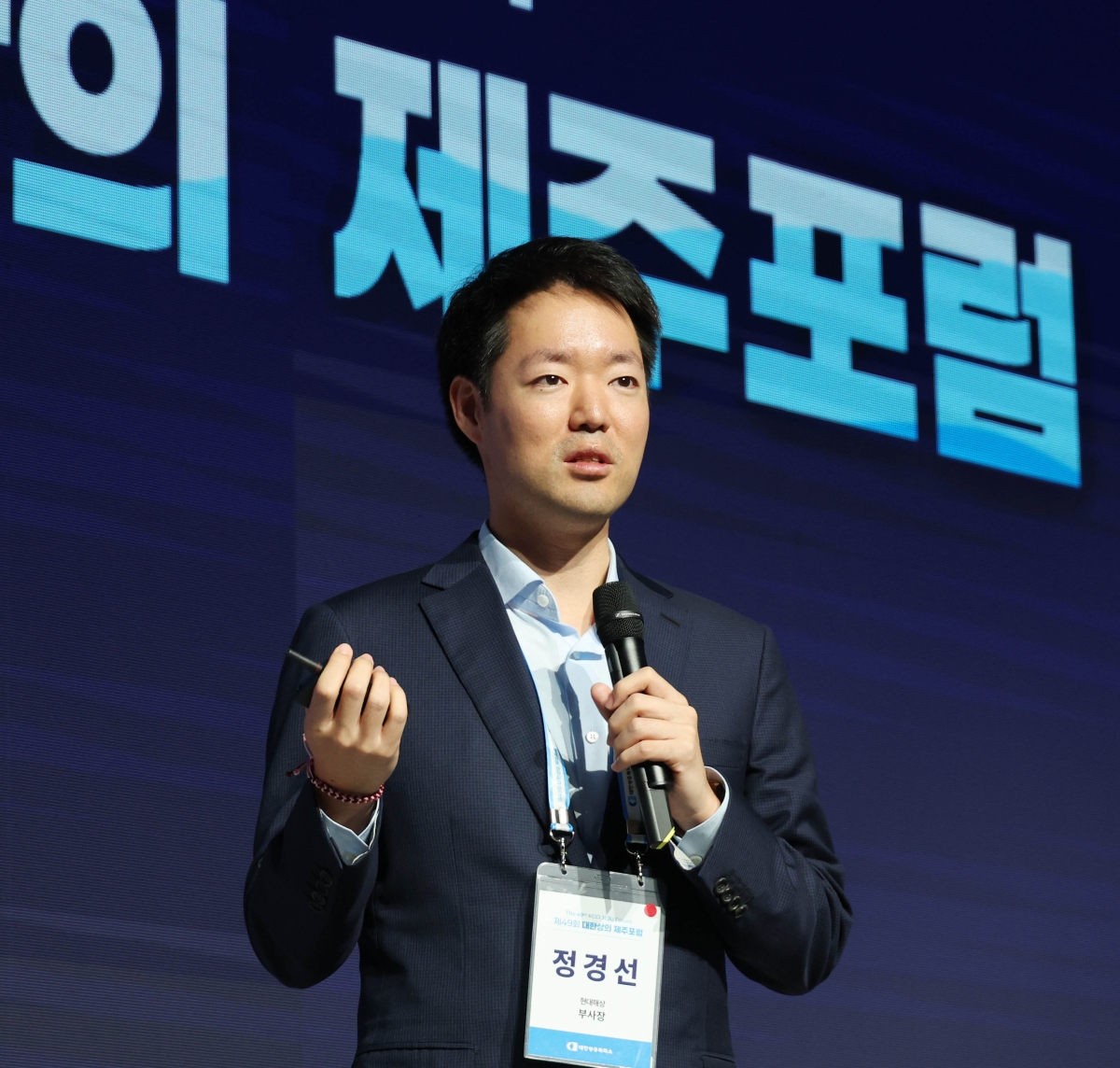 정경선 현대해상 지속가능최고책임자(CSO) 부사장이 18일 제주 신라호텔에서 열린 제49회 대한상공회의소 제주포럼 ‘지속가능한 미래를 위한 신기업가정신’을 주제로 강연하고 있다. 대한상의 제공