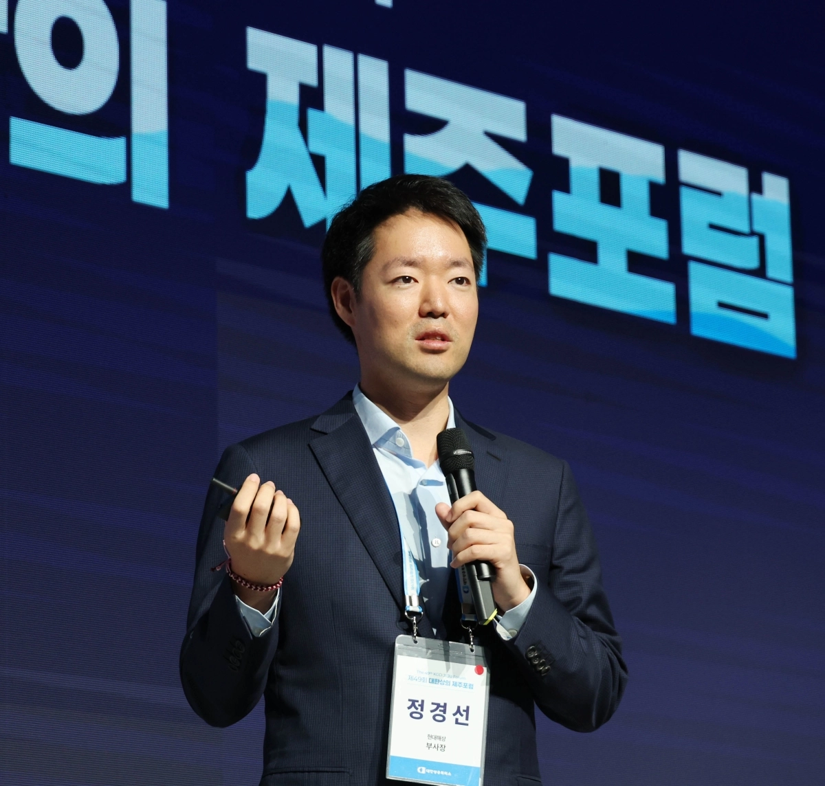 정경선 현대해상 지속가능최고책임자(CSO) 부사장이 18일 제주 신라호텔에서 열린 제49회 대한상공회의소 제주포럼 ‘지속가능한 미래를 위한 신기업가정신’을 주제로 강연하고 있다. 대한상의 제공